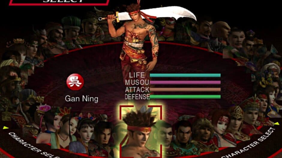 Скриншот 2 из Dynasty Warriors 3