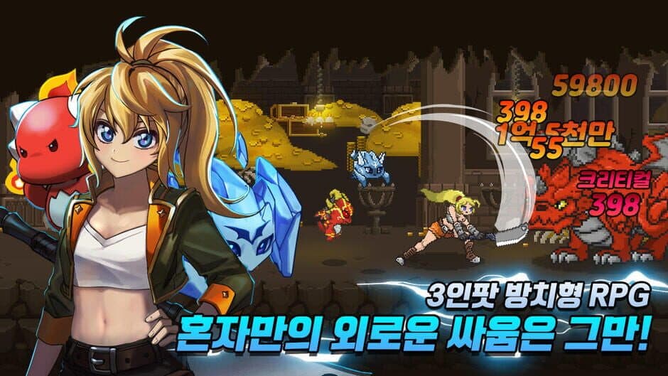 Скриншот 1 из Teimeo kiugi: deuraegon sonyeo RPG