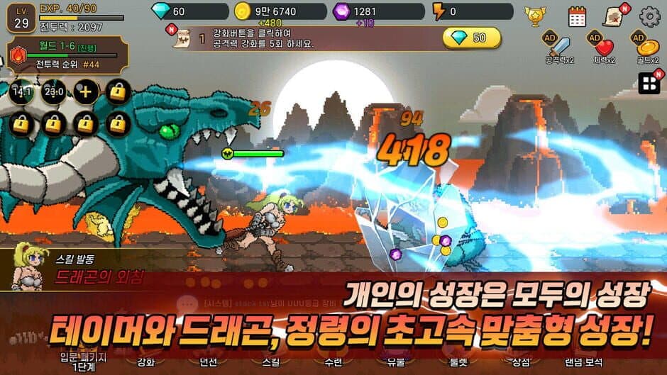 Скриншот 2 из Teimeo kiugi: deuraegon sonyeo RPG