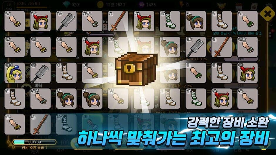 Скриншот 3 из Teimeo kiugi: deuraegon sonyeo RPG