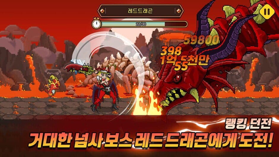 Скриншот 4 из Teimeo kiugi: deuraegon sonyeo RPG