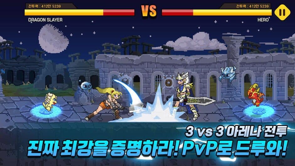 Скриншот 5 из Teimeo kiugi: deuraegon sonyeo RPG