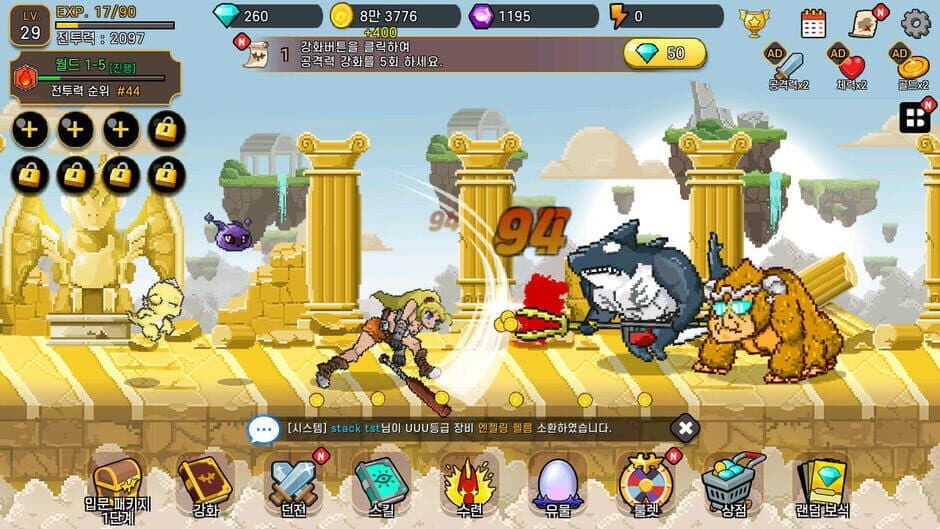 Скриншот 6 из Teimeo kiugi: deuraegon sonyeo RPG