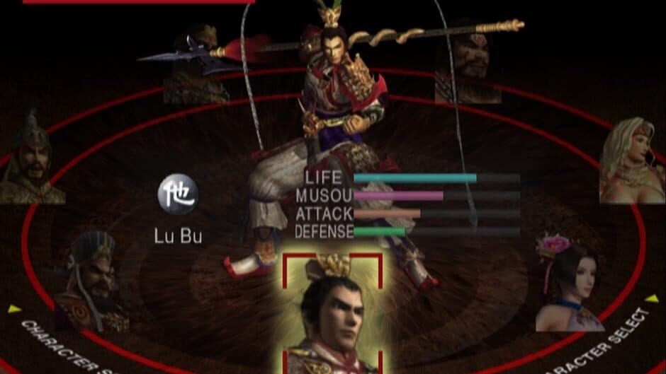 Скриншот 4 из Dynasty Warriors 3: Xtreme Legends