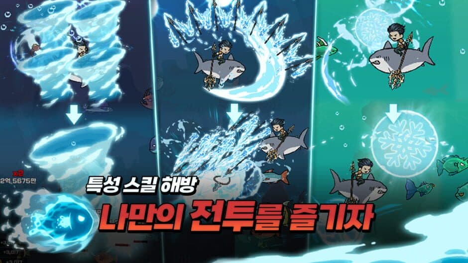 Скриншот 1 из Poseidon Kiugi: Bangchihyeong Aeksyeon RPG