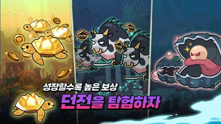 Скриншот 4 из Poseidon Kiugi: Bangchihyeong Aeksyeon RPG