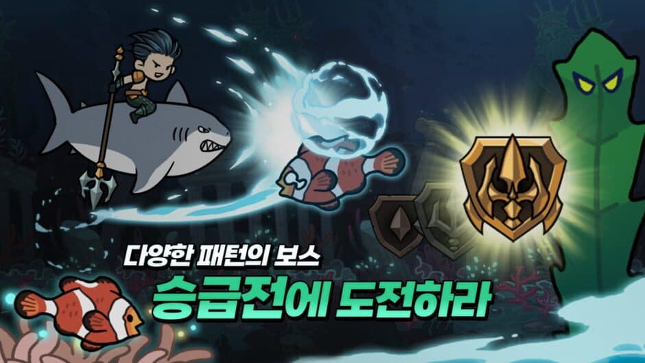 Скриншот 6 из Poseidon Kiugi: Bangchihyeong Aeksyeon RPG