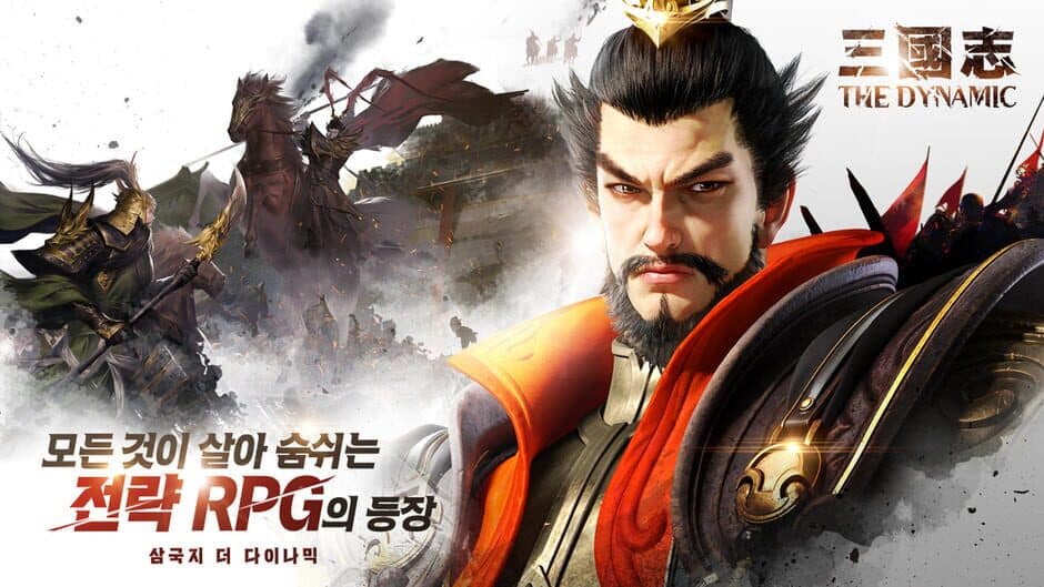 Скриншот 1 из The Three Kingdoms: The Dynamic