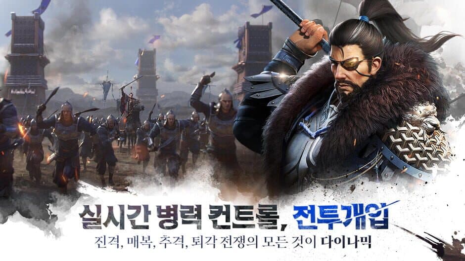 Скриншот 2 из The Three Kingdoms: The Dynamic