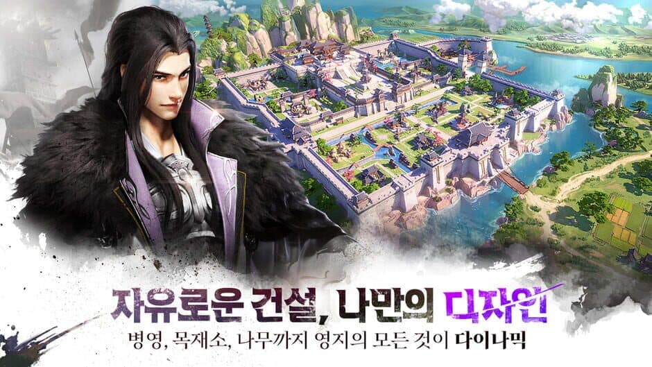Скриншот 5 из The Three Kingdoms: The Dynamic