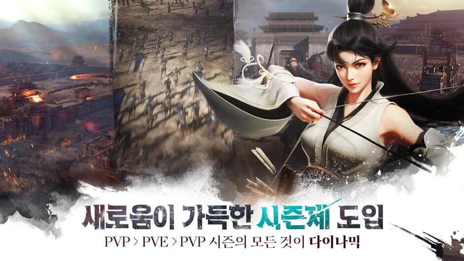 Скриншот 6 из The Three Kingdoms: The Dynamic
