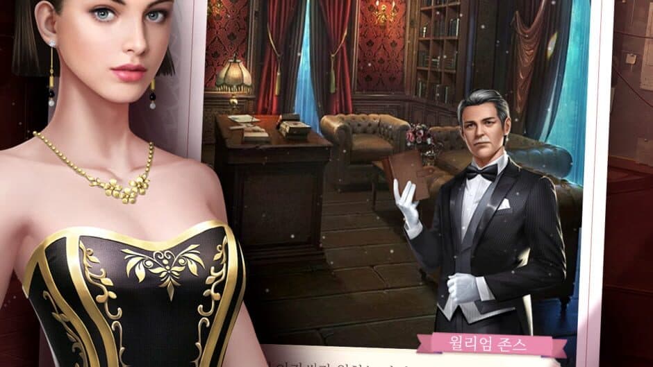 Скриншот 2 из Eternal Diary