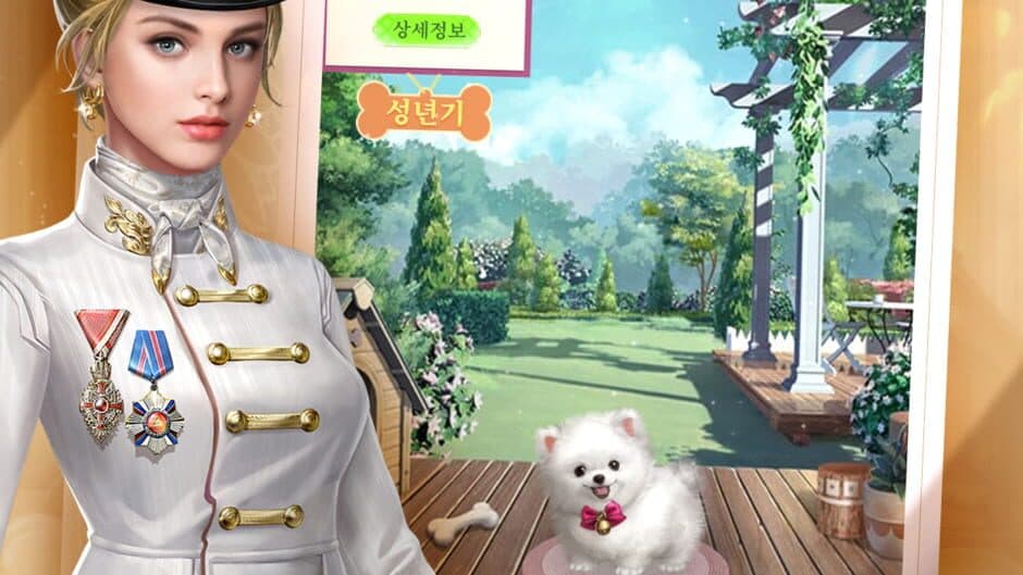 Скриншот 3 из Eternal Diary