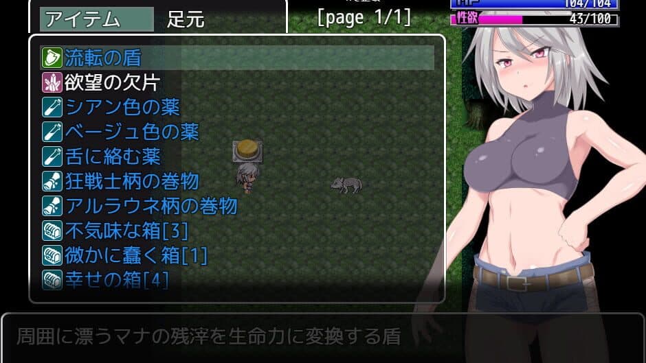Скриншот 6 из Meikyuu Machi no Grace