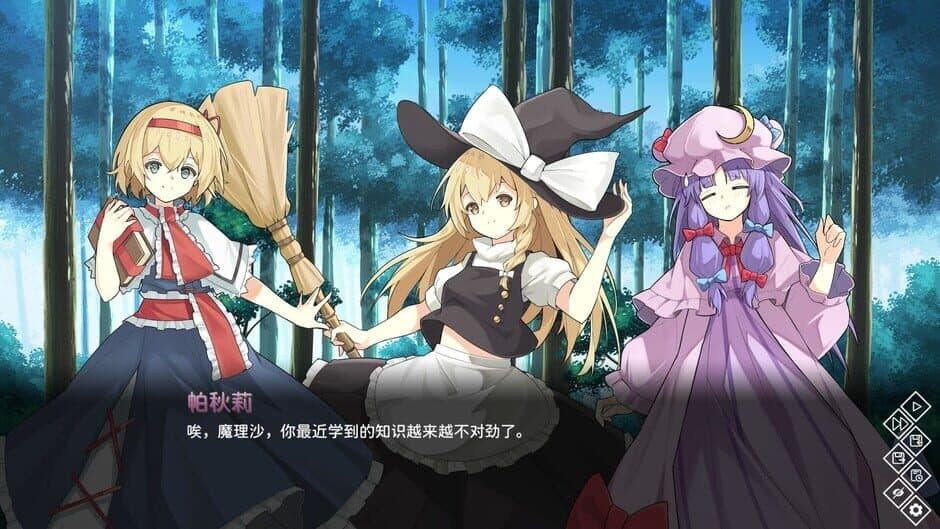 Скриншот 4 из The Apocryphal Gensoukyou