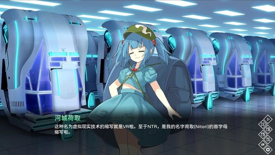 Скриншот 1 из The Apocryphal Gensoukyou