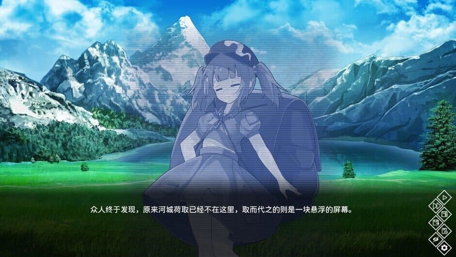 Скриншот 2 из The Apocryphal Gensoukyou