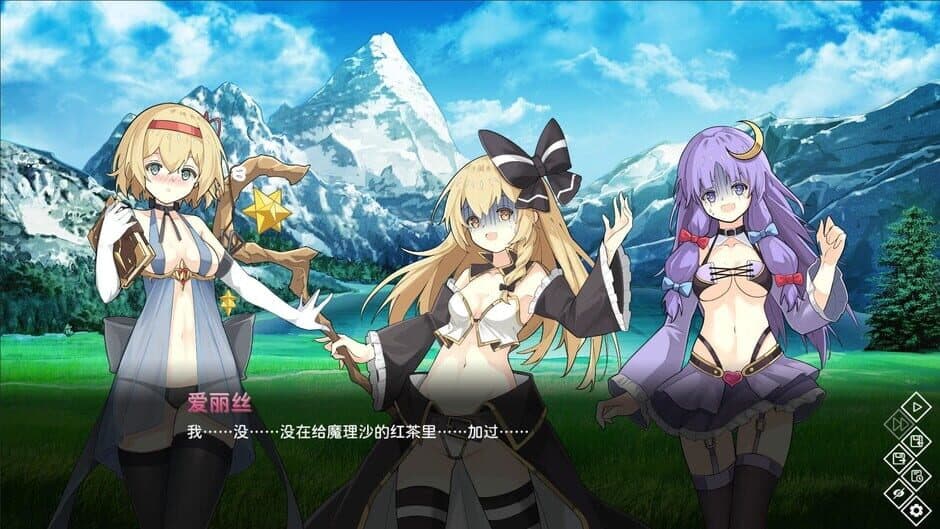 Скриншот 3 из The Apocryphal Gensoukyou