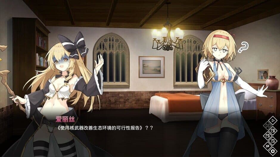 Скриншот 6 из The Apocryphal Gensoukyou