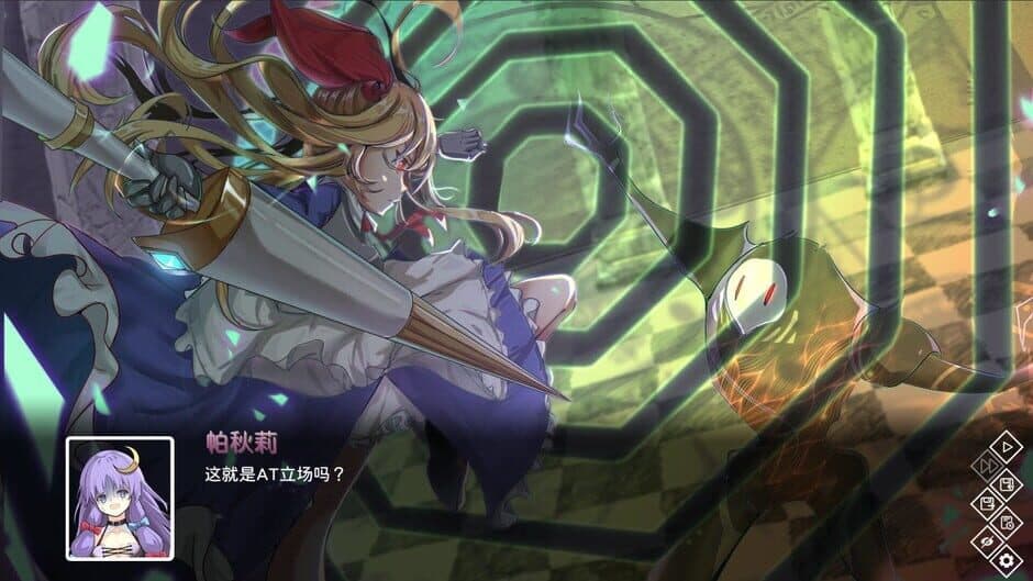 Скриншот 7 из The Apocryphal Gensoukyou