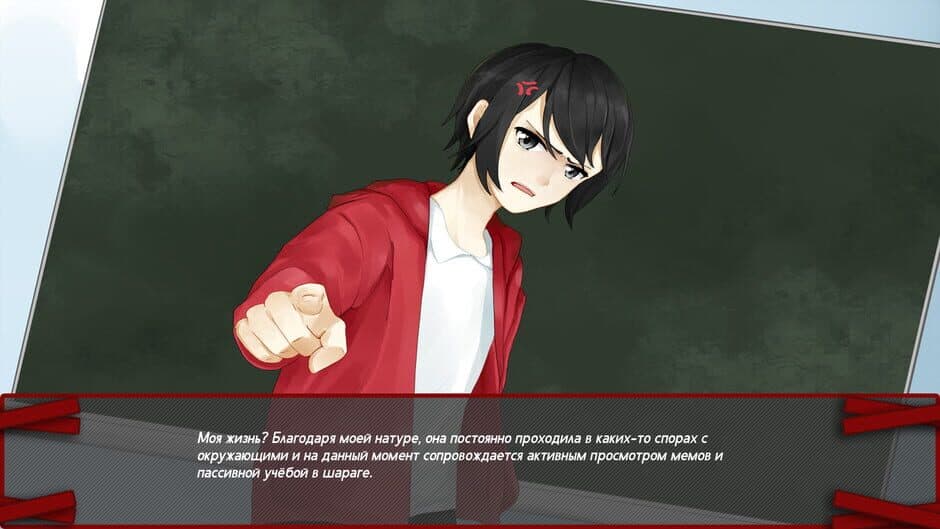 Скриншот 3 из The Sun of Broken Euphoria