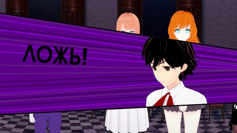 Скриншот 4 из The Sun of Broken Euphoria