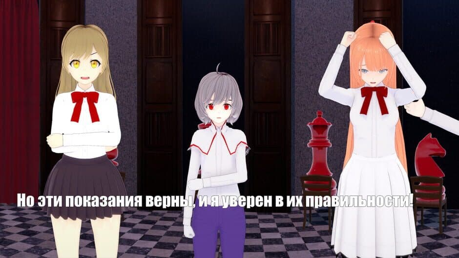 Скриншот 6 из The Sun of Broken Euphoria