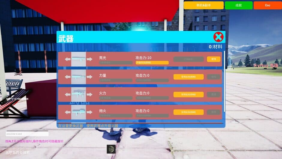 Скриншот 12 из Super Island Survival