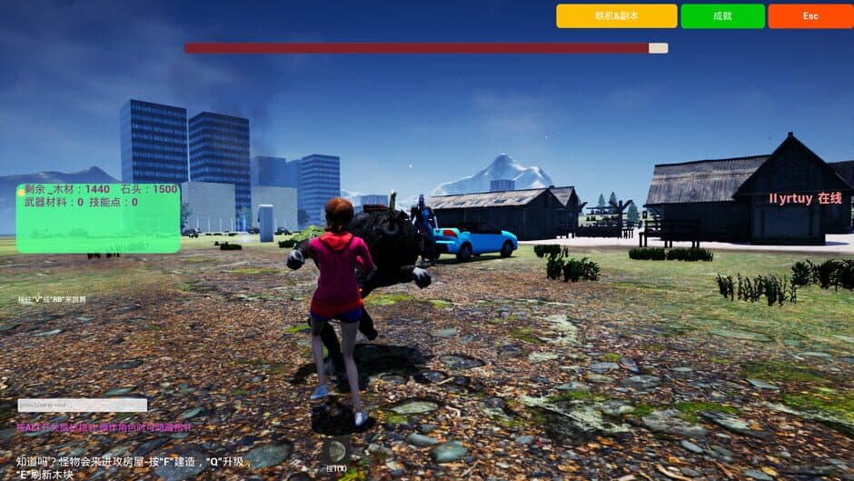 Скриншот 7 из Super Island Survival