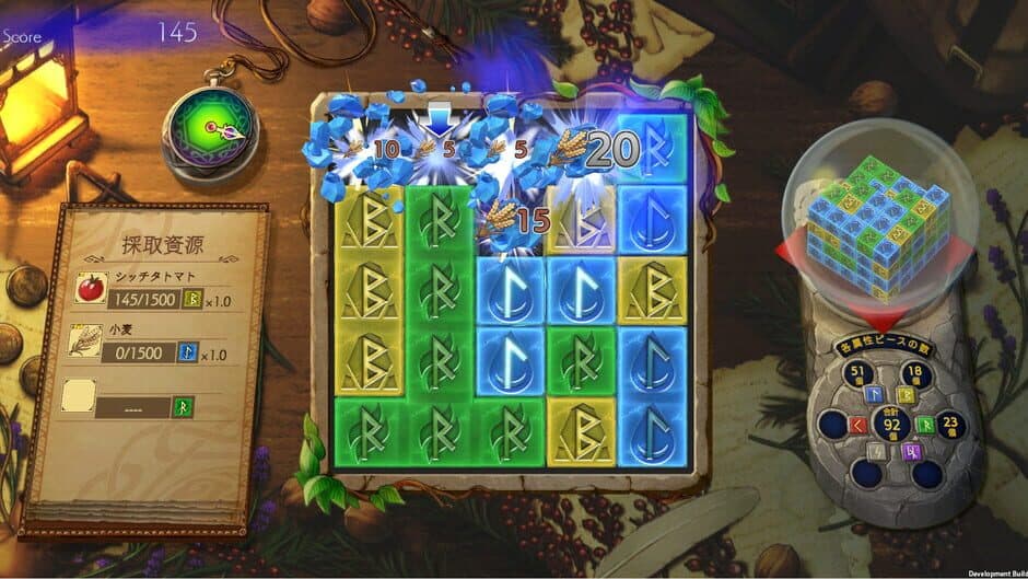 Скриншот 3 из Kamibako: Mythology of Cube