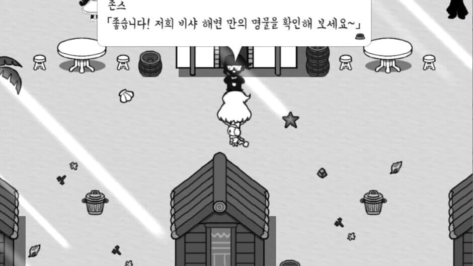 Скриншот 4 из Lonely White