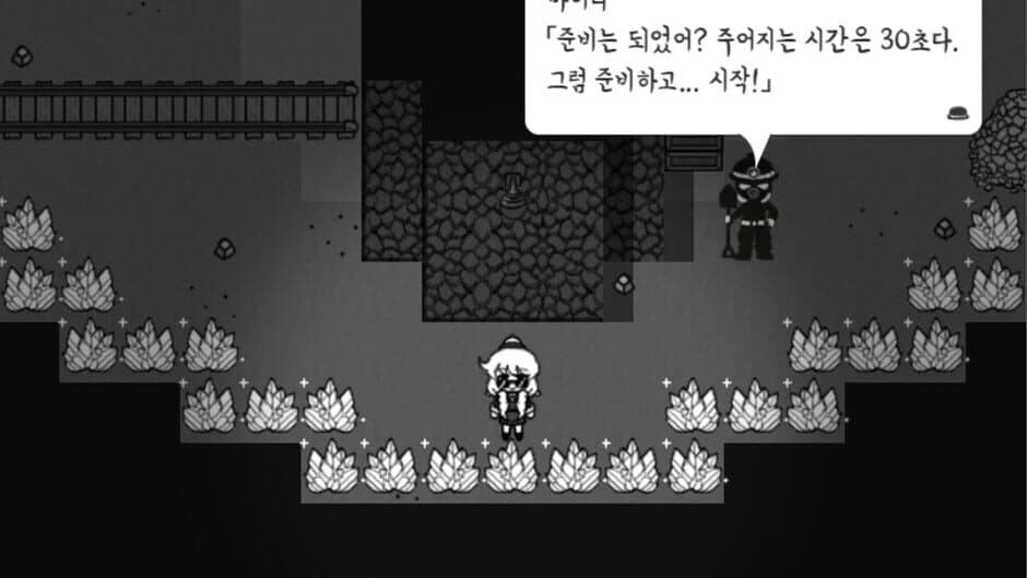 Скриншот 1 из Lonely White
