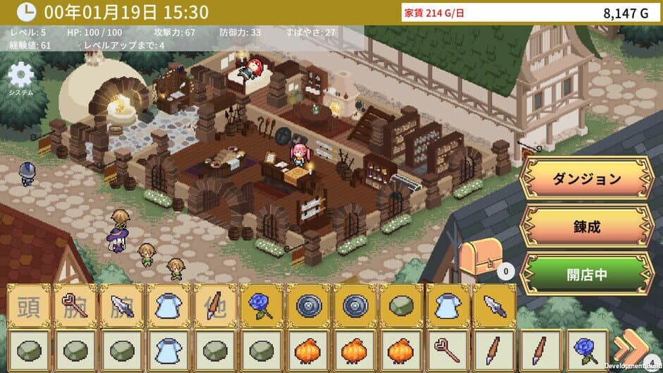 Скриншот 4 из Emma's Armaments
