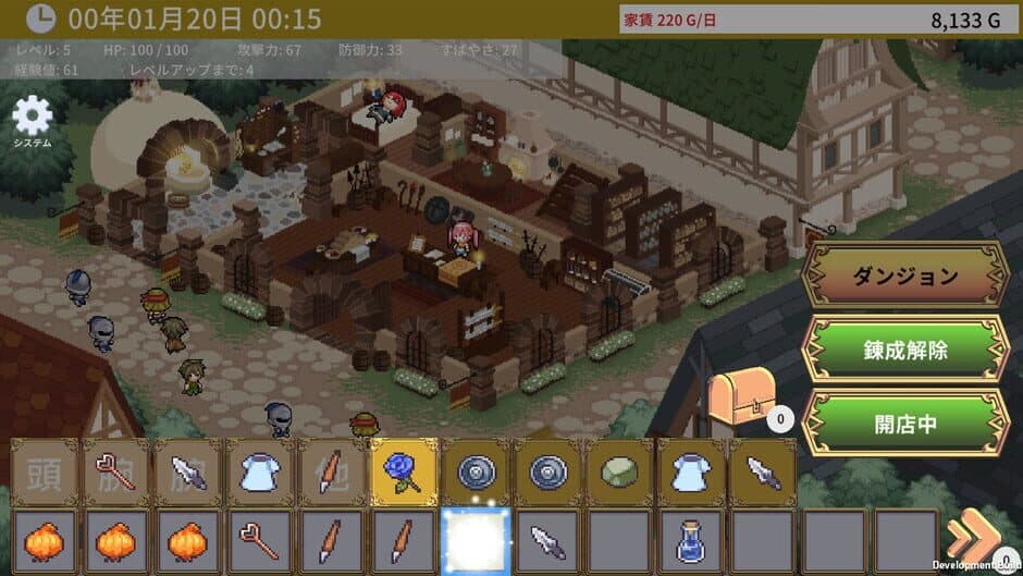 Скриншот 5 из Emma's Armaments