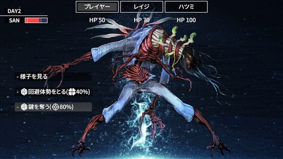 Скриншот 4 из Cthulhu Mythos ADV Lunatic Whispers