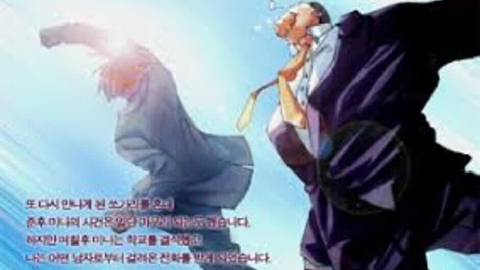 Скриншот 2 из Eojjeonji Joeun Iri Saenggil Geot Gateun Jeonyeok