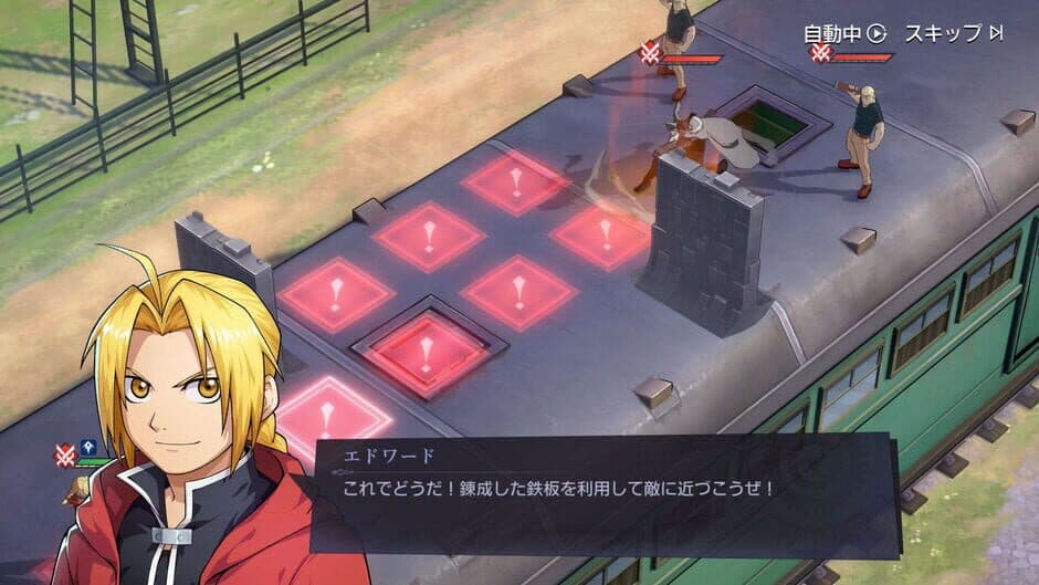 Скриншот 2 из Fullmetal Alchemist Mobile