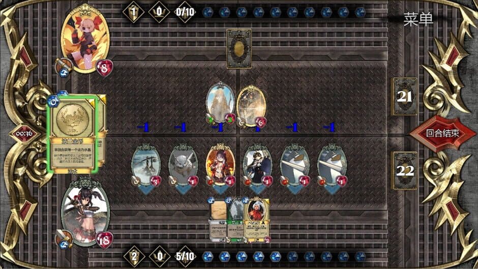Скриншот 3 из Another World Quest