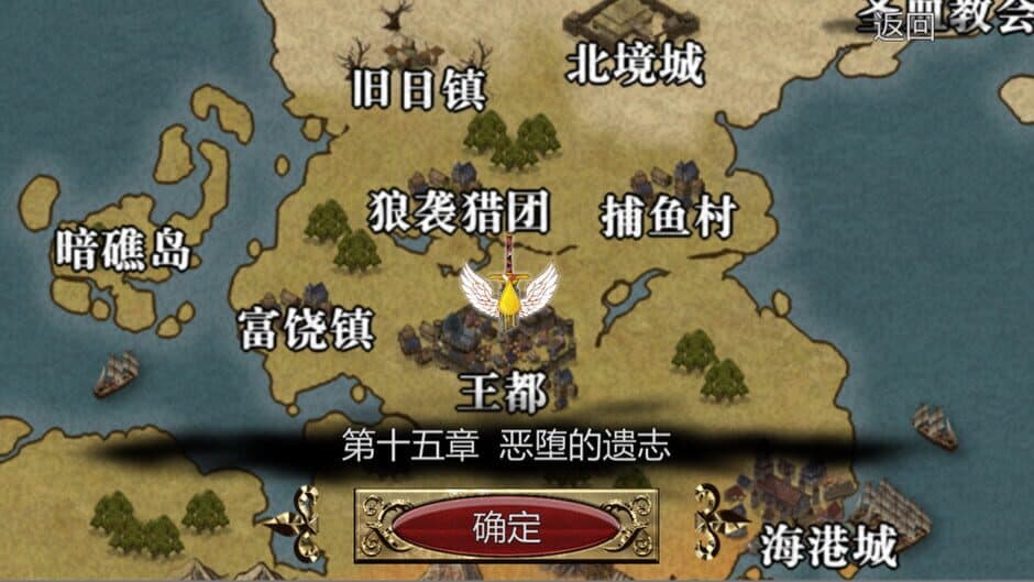Скриншот 6 из Another World Quest