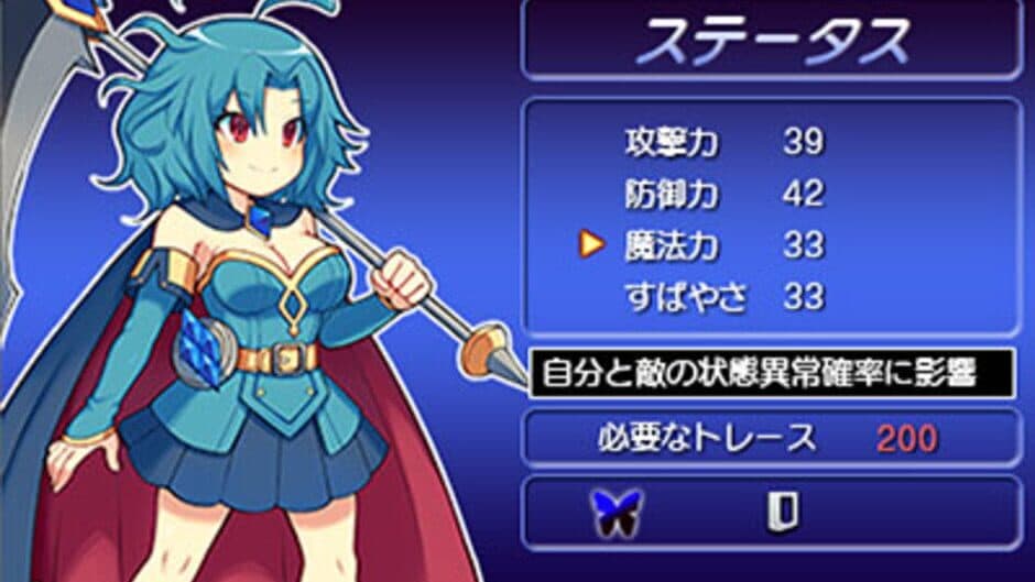 Скриншот 2 из Brave Dungeon
