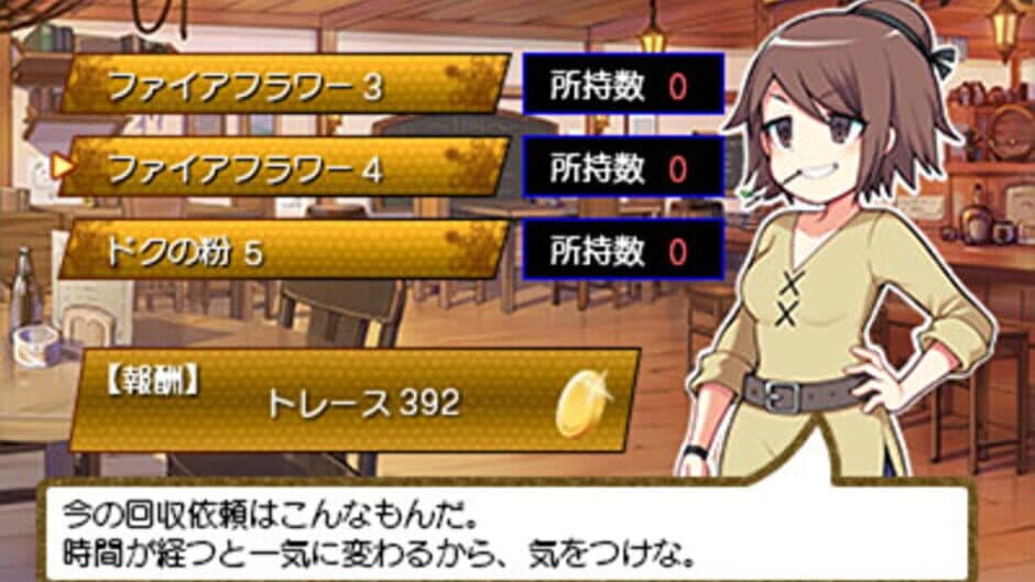 Скриншот 8 из Brave Dungeon