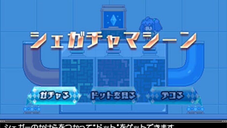 Скриншот 9 из Brave Dungeon