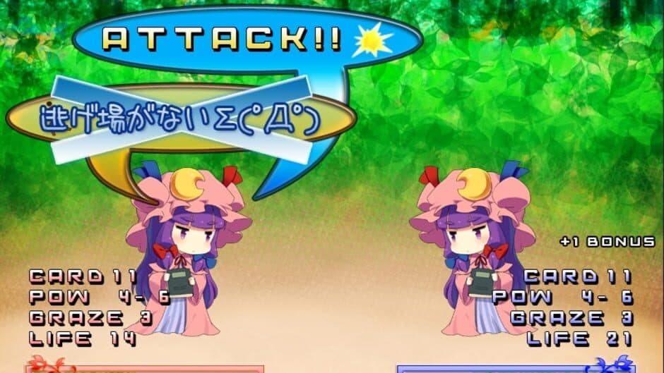 Скриншот 10 из Gensokyo Daisenso