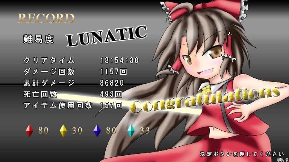 Скриншот 5 из Touhou Mumyouken: Unorganized Heroes