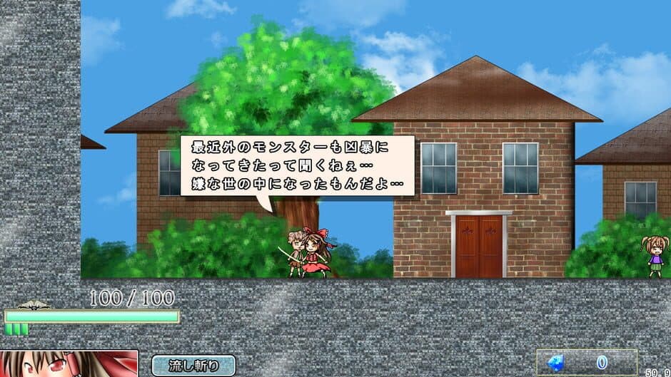 Скриншот 10 из Touhou Mumyouken: Unorganized Heroes