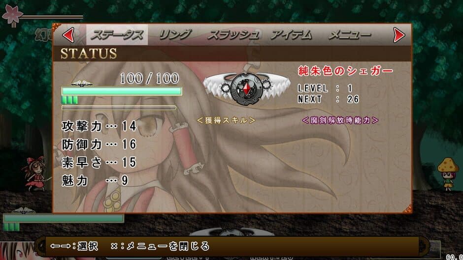 Скриншот 11 из Touhou Mumyouken: Unorganized Heroes