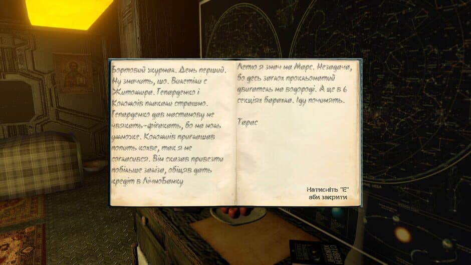 Скриншот 4 из CosmoOdyssey: Trip to Mars