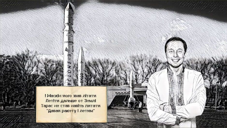 Скриншот 6 из CosmoOdyssey: Trip to Mars