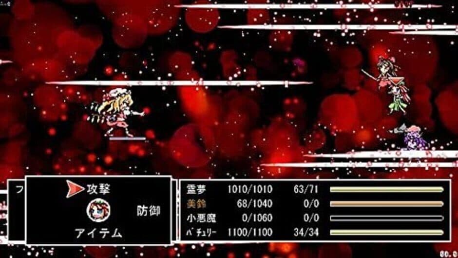 Скриншот 8 из Touhou JRPG