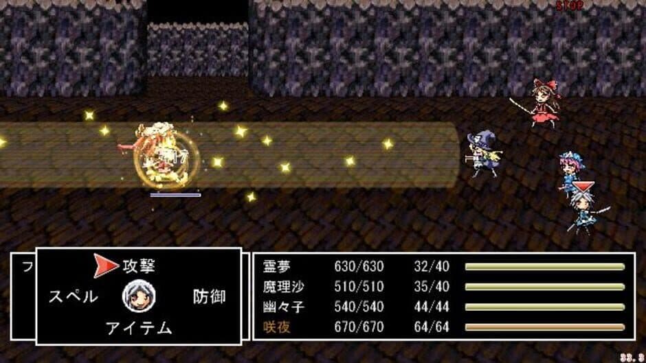 Скриншот 9 из Touhou JRPG